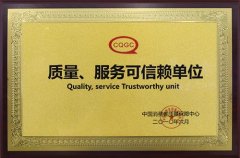 上海腕事如意鐘表發(fā)展有限公司